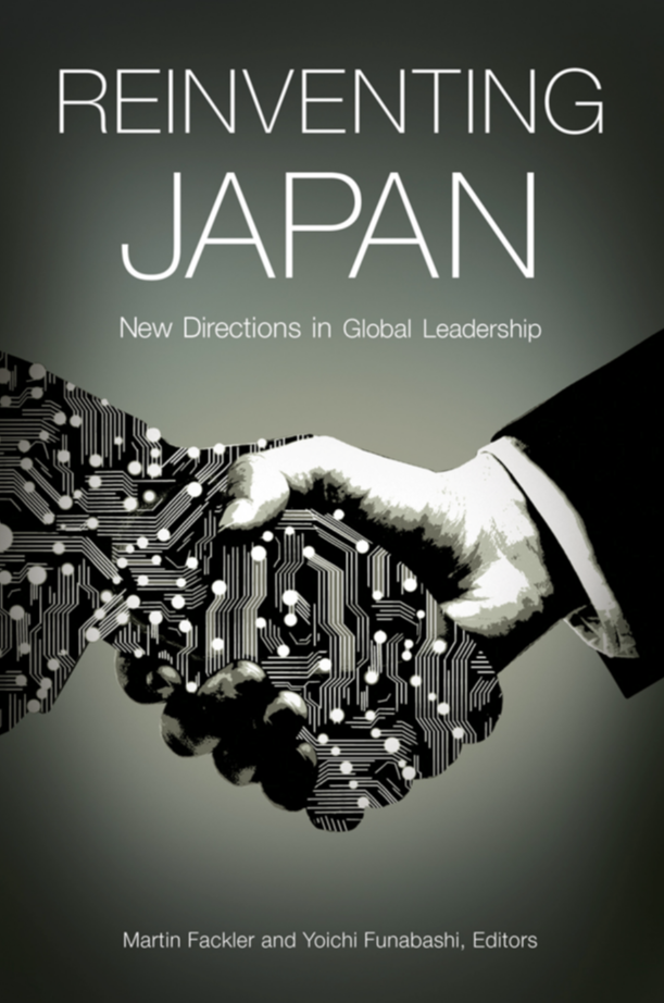 Reinventing Japan: New Directions in Global Leadership page Cover1