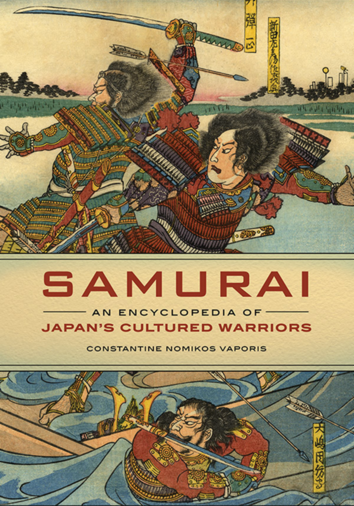 Samurai: An Encyclopedia of Japan's Cultured Warriors page Cover1