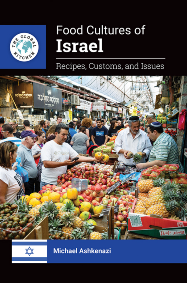 Food Cultures of Israel: Recipes, Customs, and Issues page Cover1